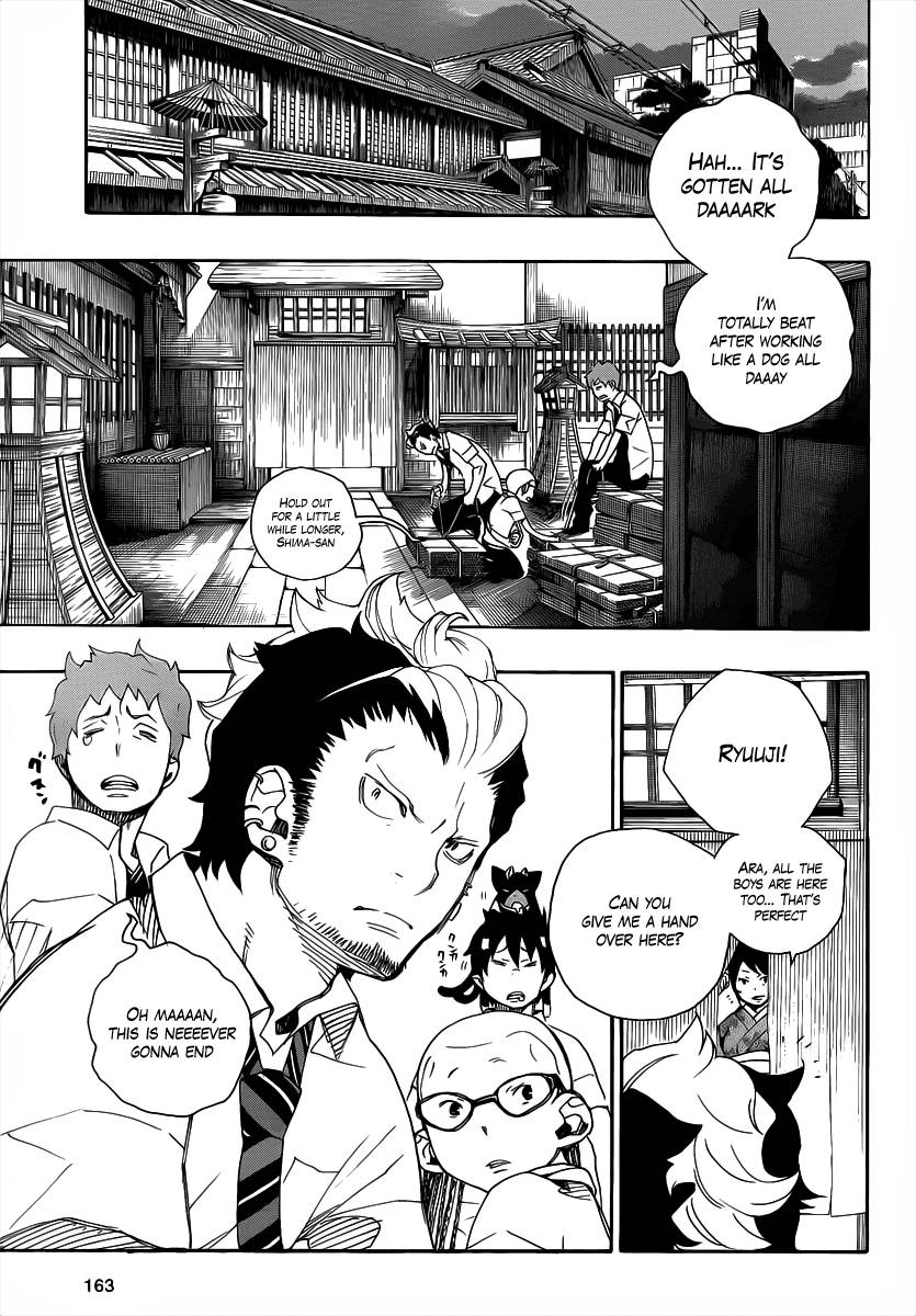 Ao no Exorcist Chapter 19 5